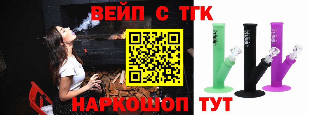 ТГК концентрат Кызыл