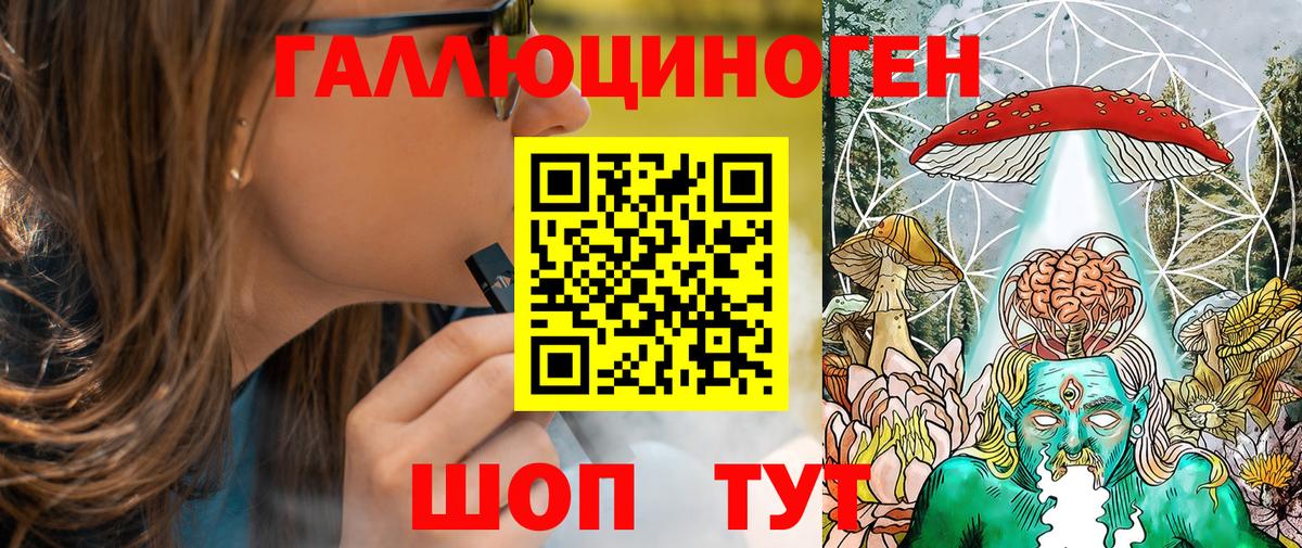 Кызыл  цены   Псилоцибиновые грибы Psilocybe  Вход с VPN  Галлюциногенные грибы мухоморы 