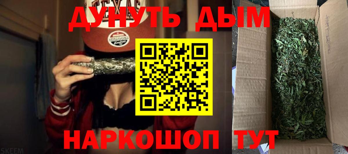 Конопля марихуана  Вход с VPN  Кызыл  Марихуана LSD WEED  Каннабис сатива 